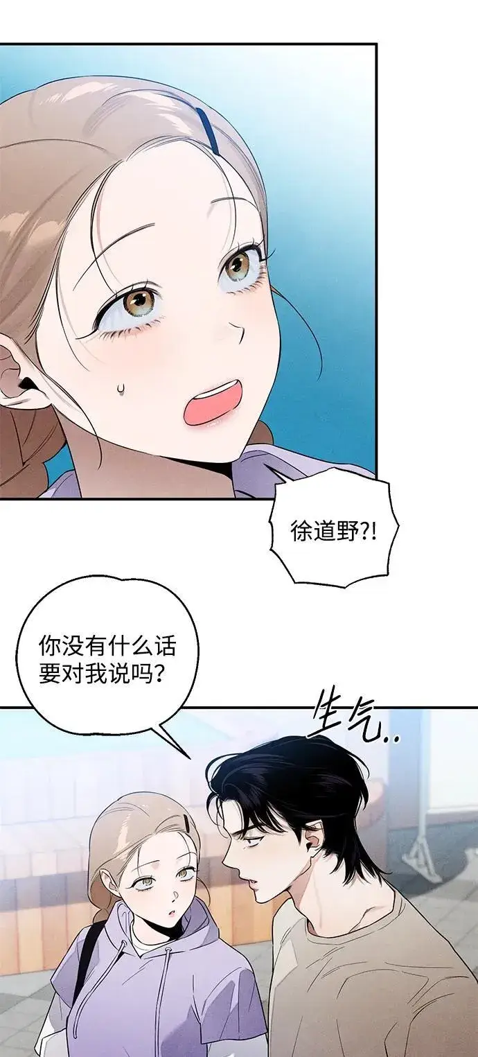 《恶魔的愿望》第13话图51