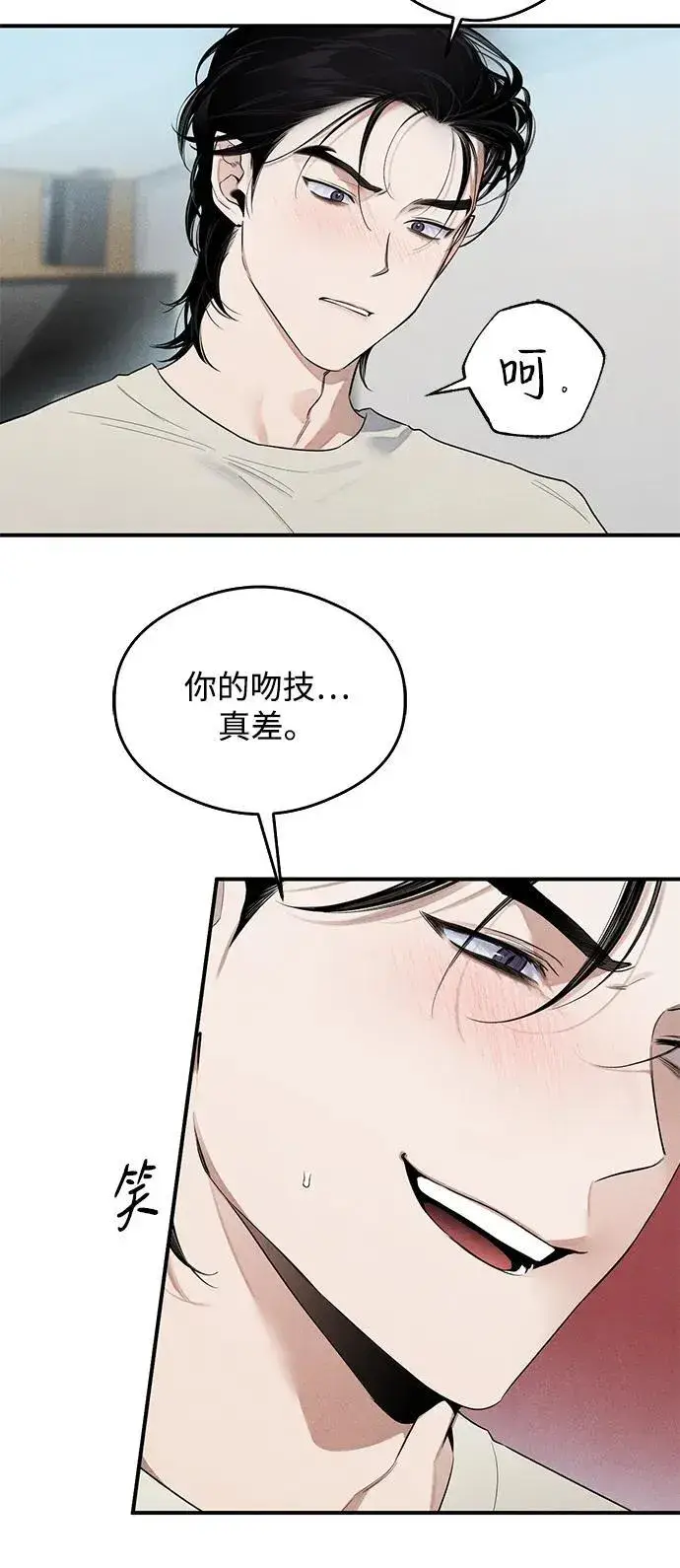 《恶魔的愿望》第14话图43