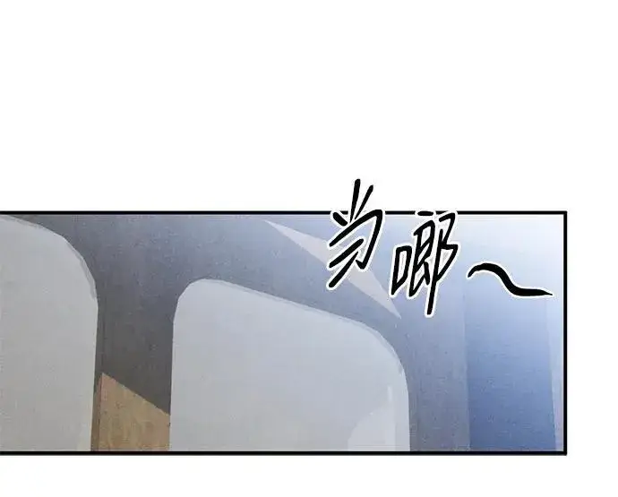 《恶魔的愿望》第16话图12