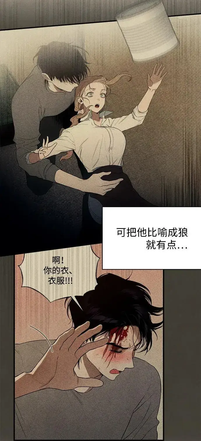 《恶魔的愿望》第16话图31