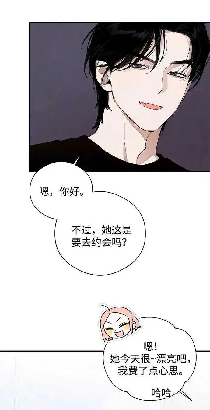 《恶魔的愿望》第17话图41