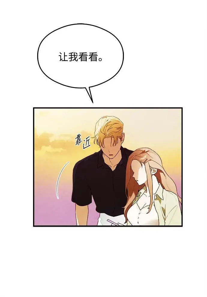 《恶魔的愿望》第18话图48
