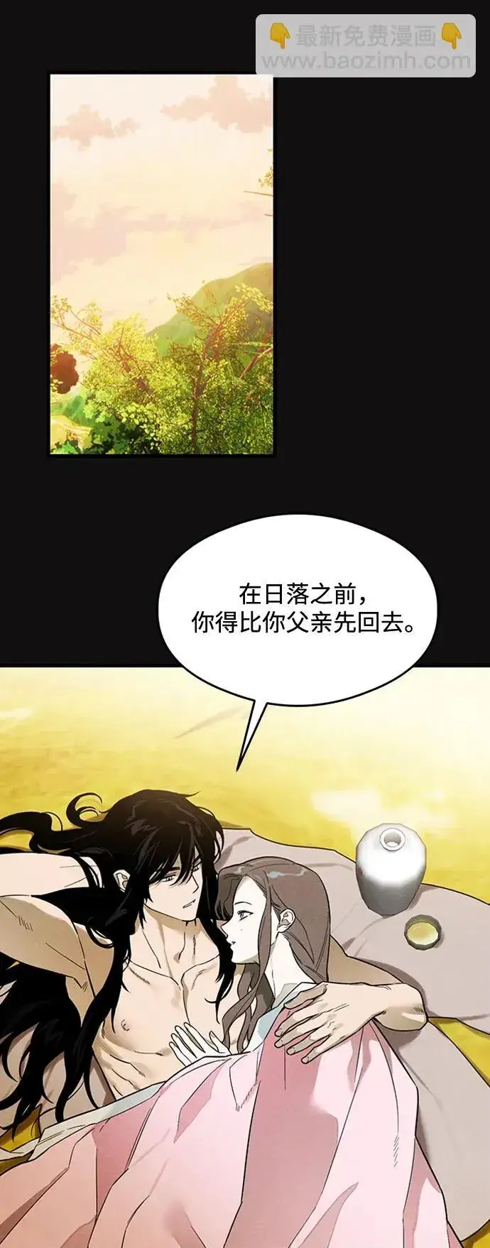 《恶魔的愿望》第19话图50