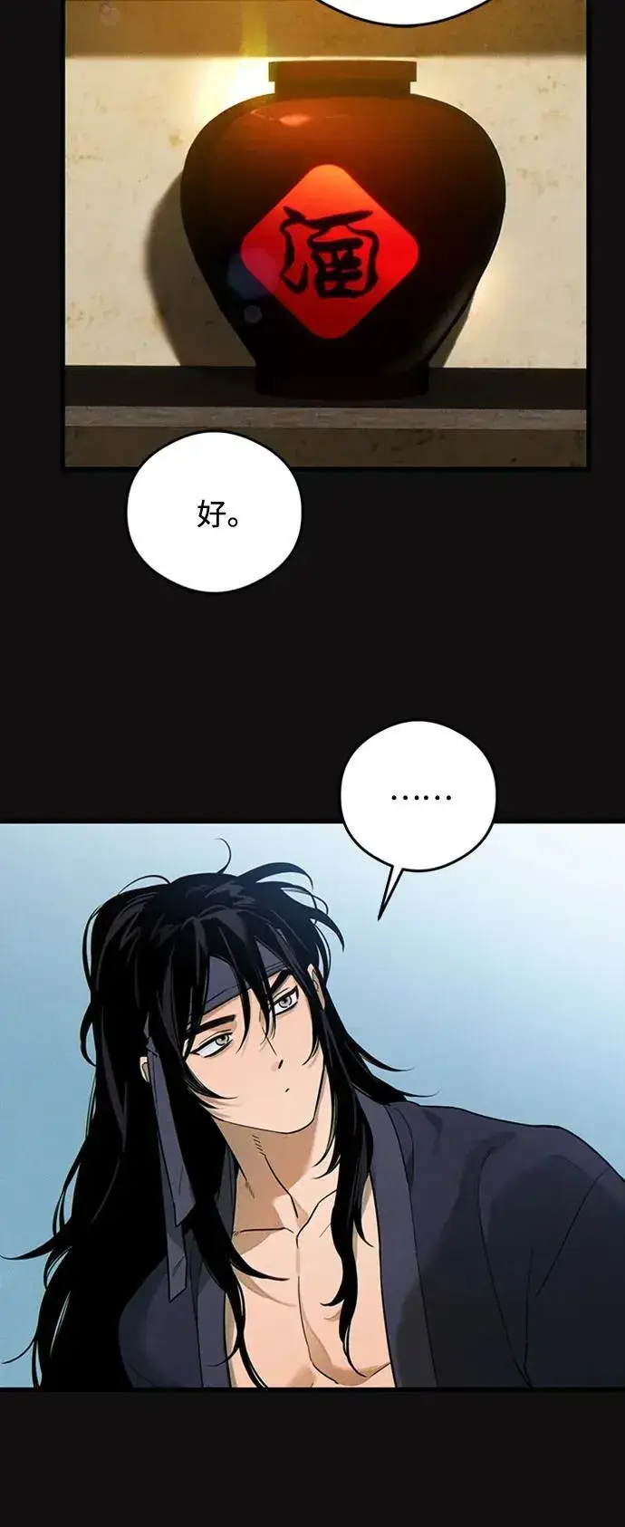 《恶魔的愿望》第19话图61