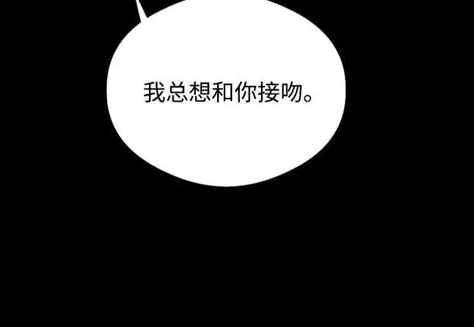 《恶魔的愿望》第20话图31