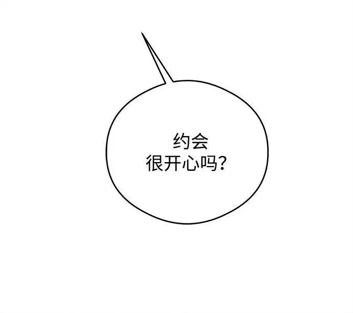 《恶魔的愿望》第20话图61