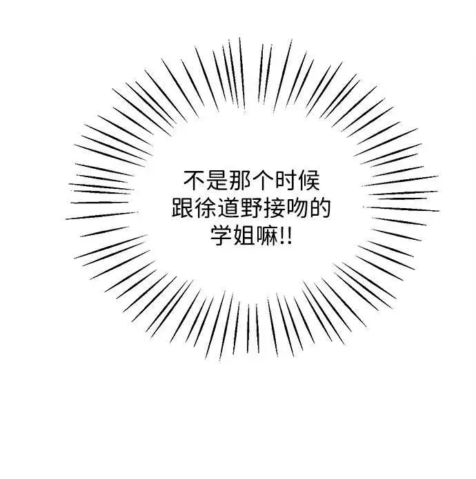 《恶魔的愿望》第23话图61