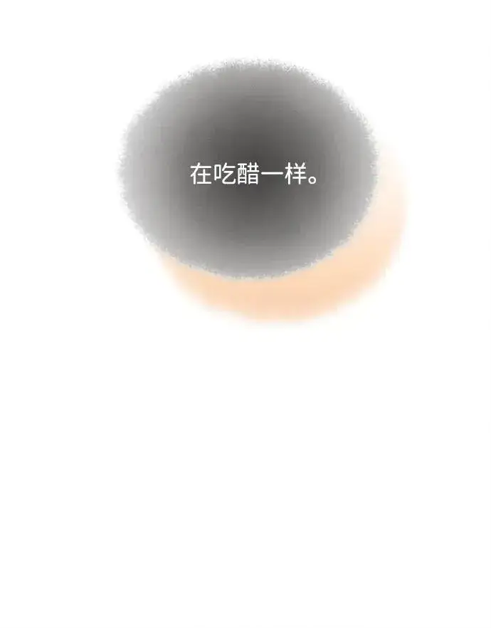 《恶魔的愿望》第24话图59