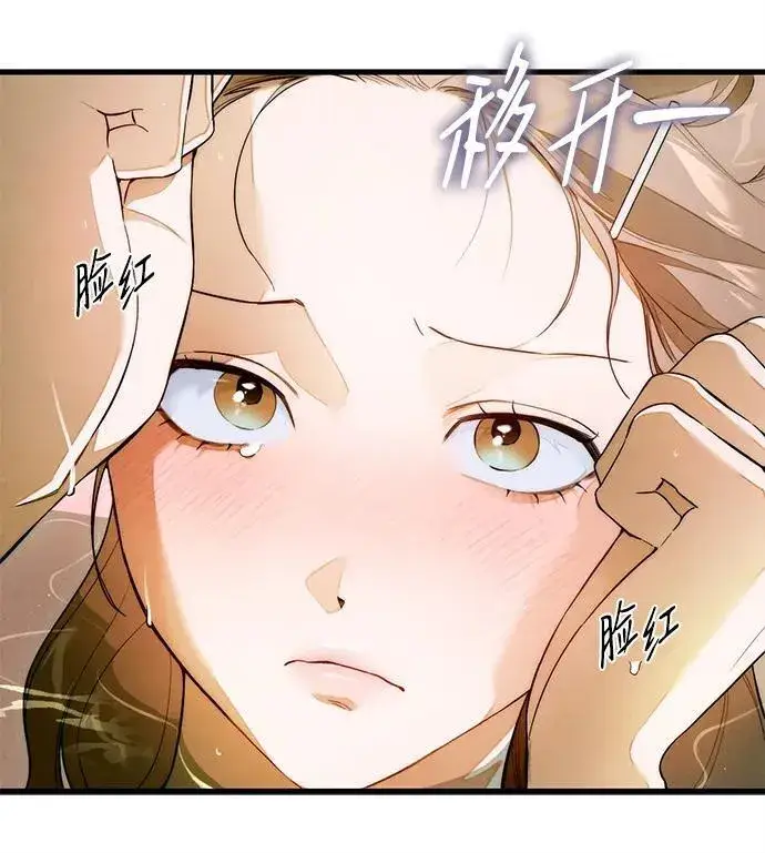 《恶魔的愿望》第26话图30