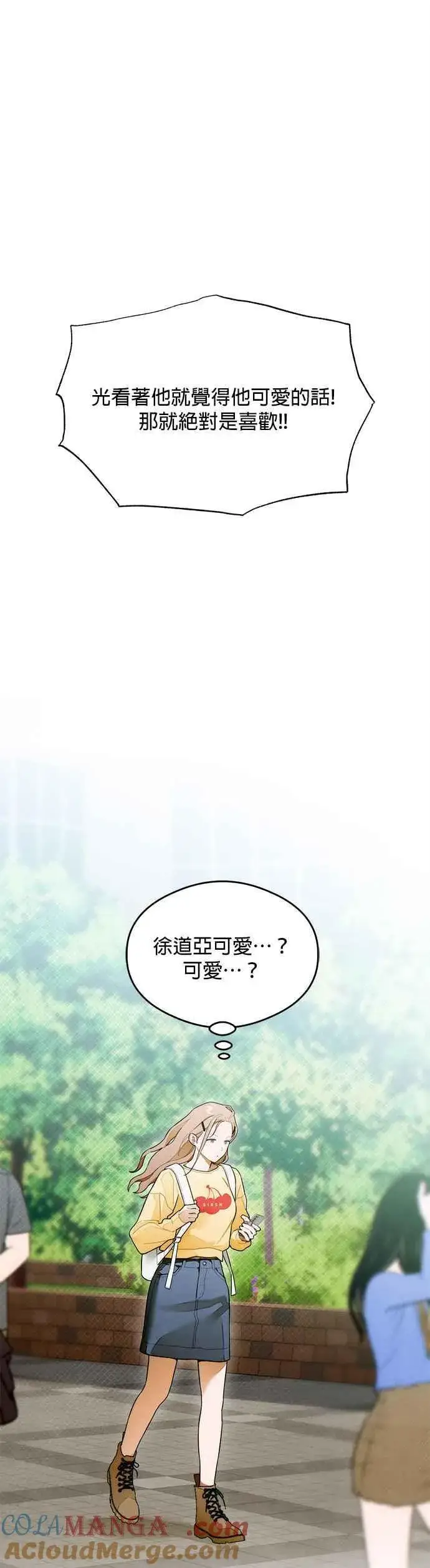 《恶魔的愿望》第29话图33