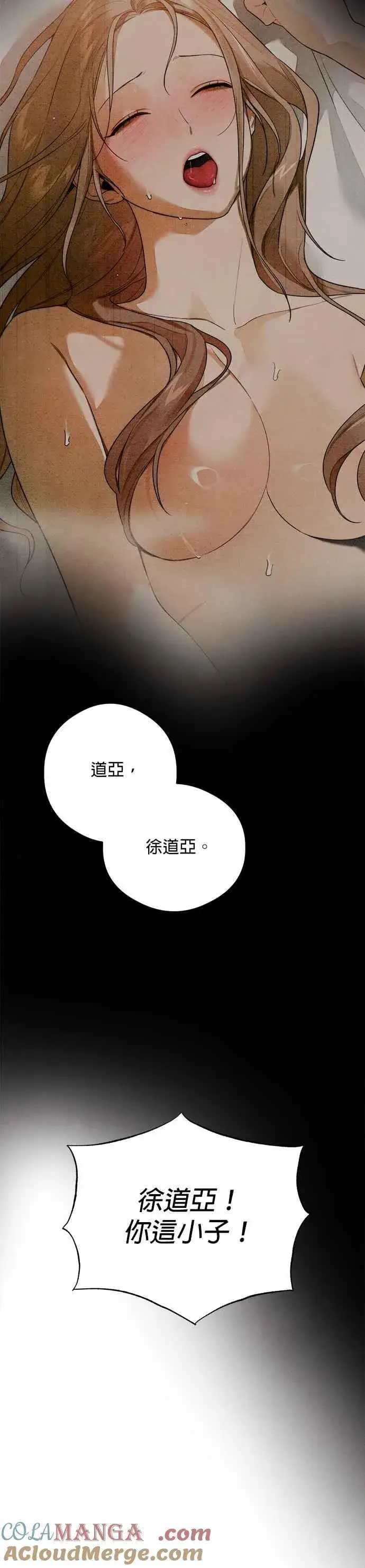 《恶魔的愿望》第30话图21
