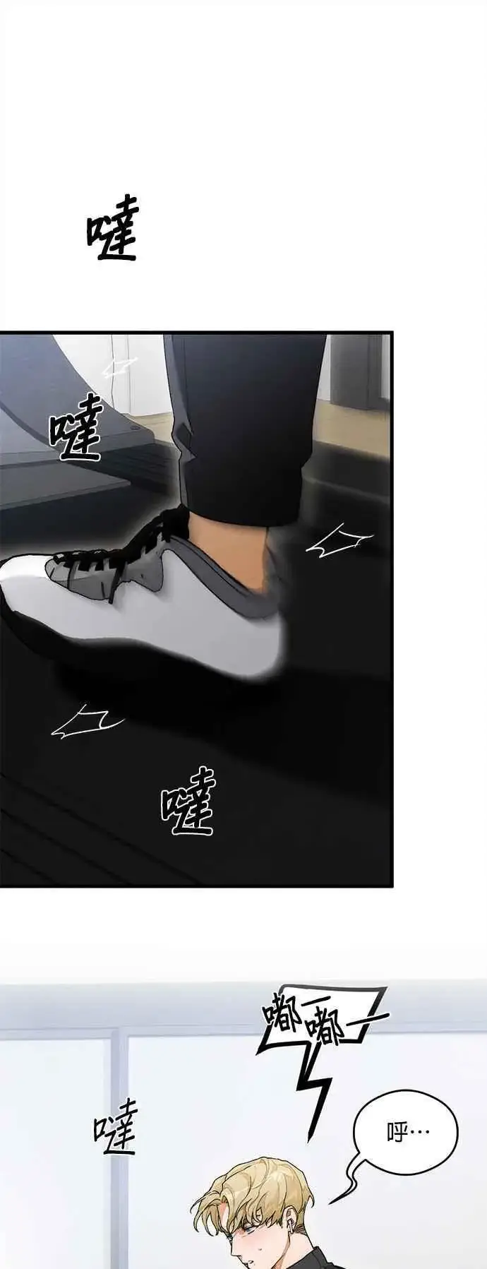 《恶魔的愿望》第31话图32