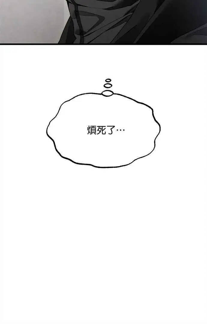 《恶魔的愿望》第31话图40
