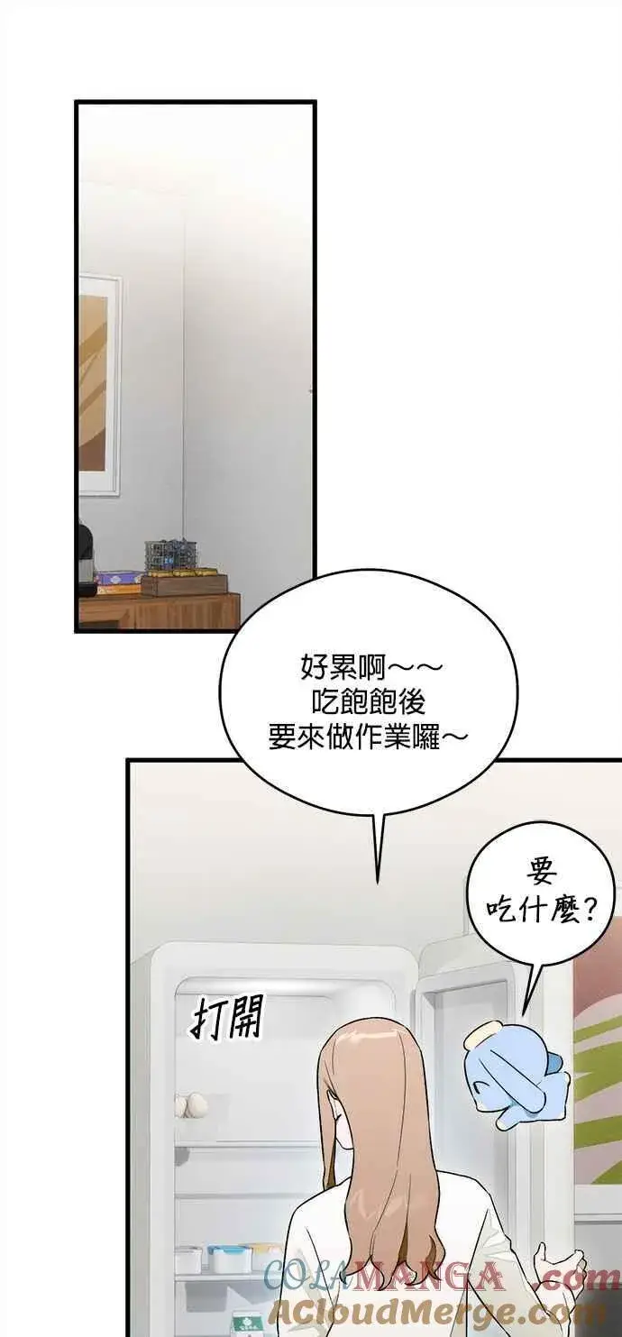 《恶魔的愿望》第32话图21