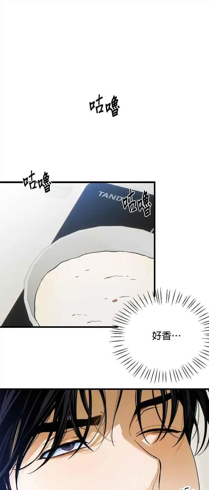 《恶魔的愿望》第33话图5