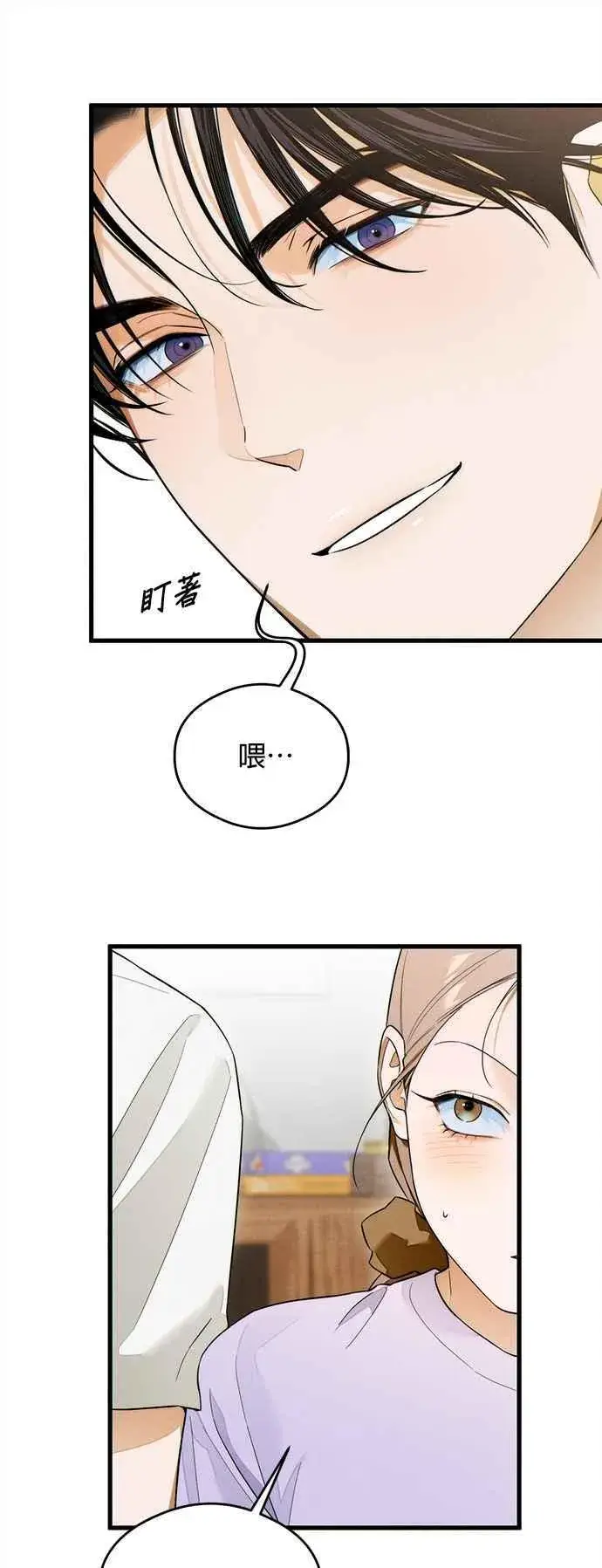 《恶魔的愿望》第34话图20