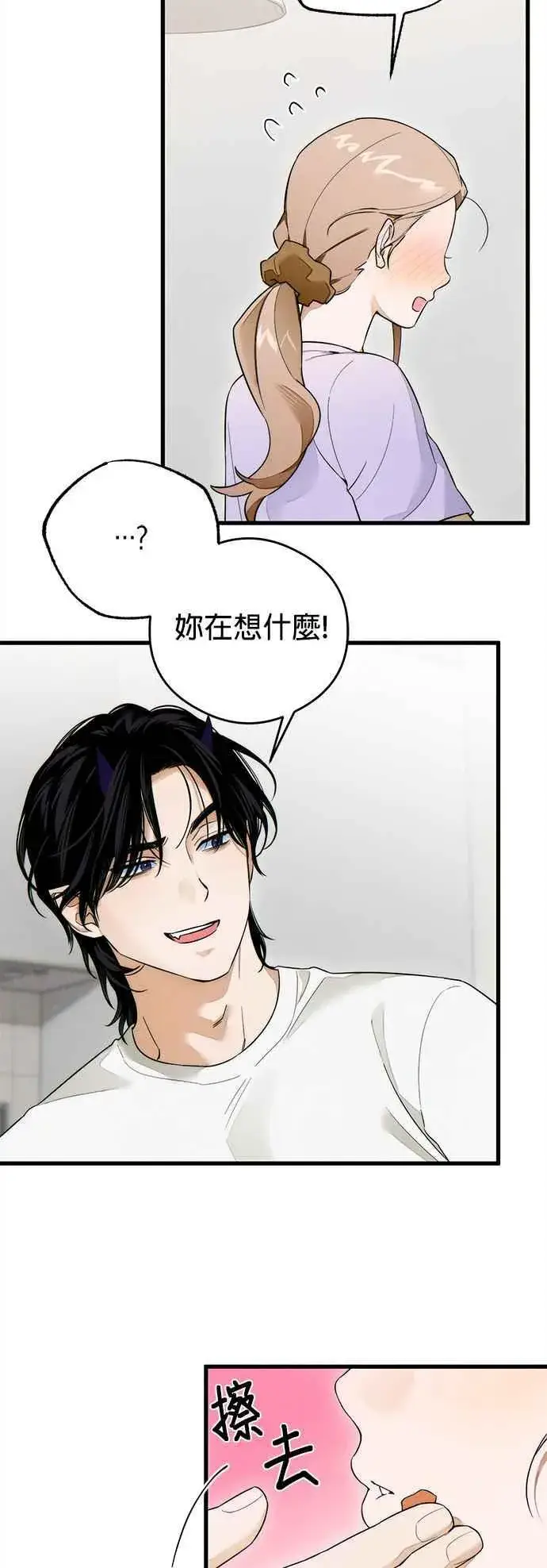《恶魔的愿望》第34话图24