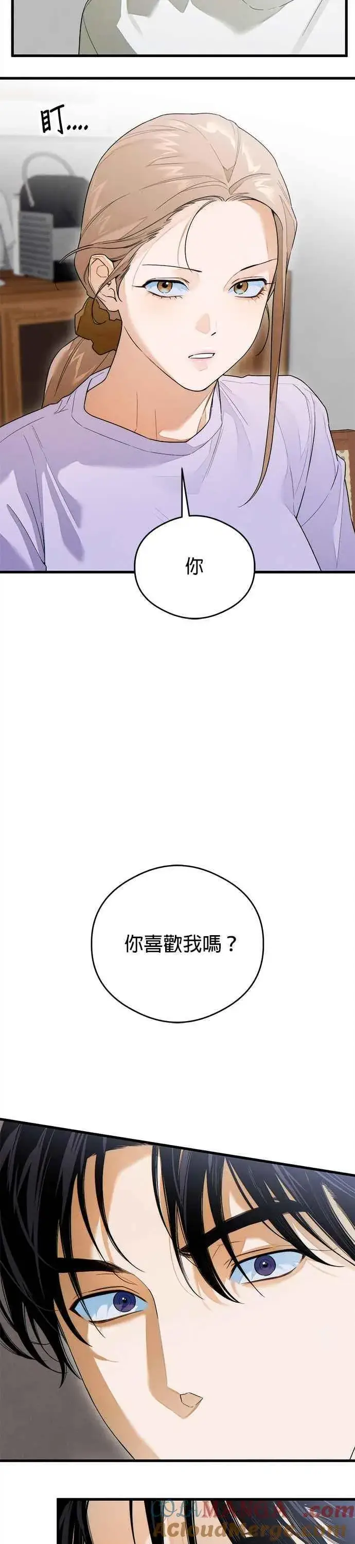 《恶魔的愿望》第35话图10