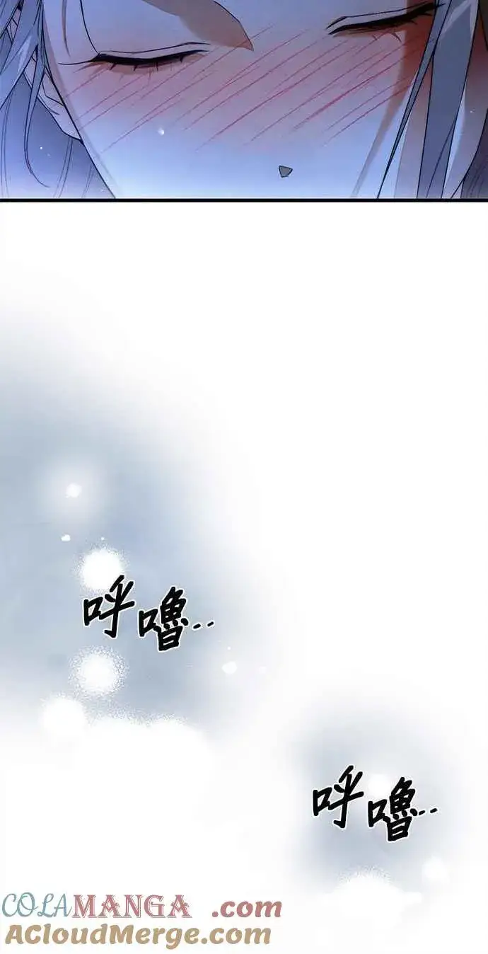 《恶魔的愿望》第35话图40