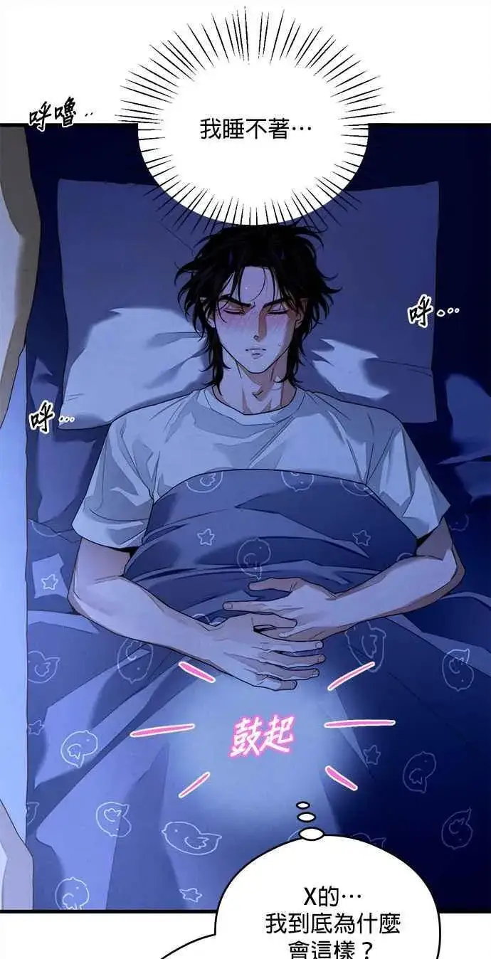 《恶魔的愿望》第35话图41