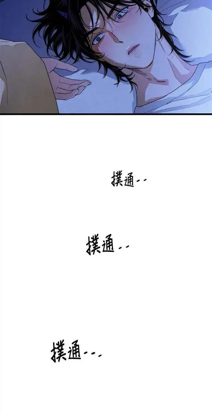 《恶魔的愿望》第35话图44