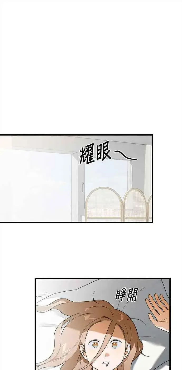 《恶魔的愿望》第36话图14