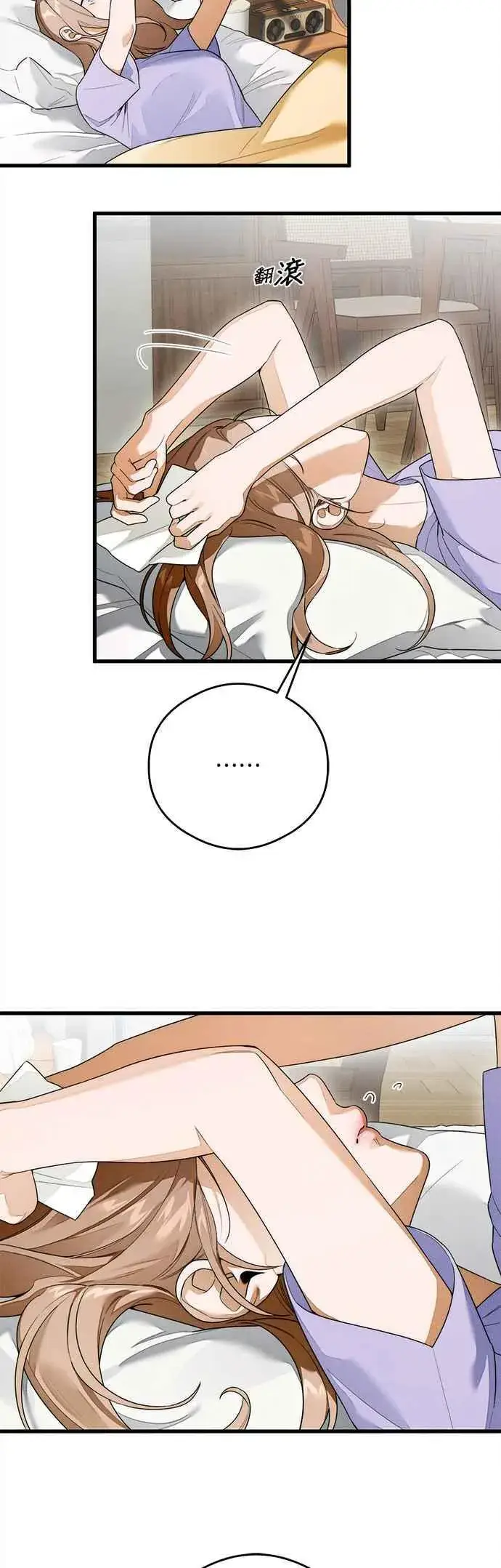 《恶魔的愿望》第36话图18