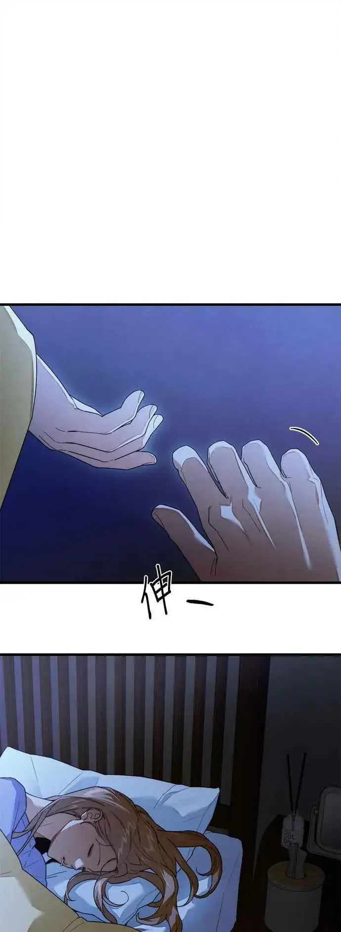 《恶魔的愿望》第36话图2