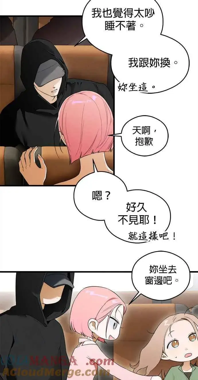 《恶魔的愿望》第36话图49