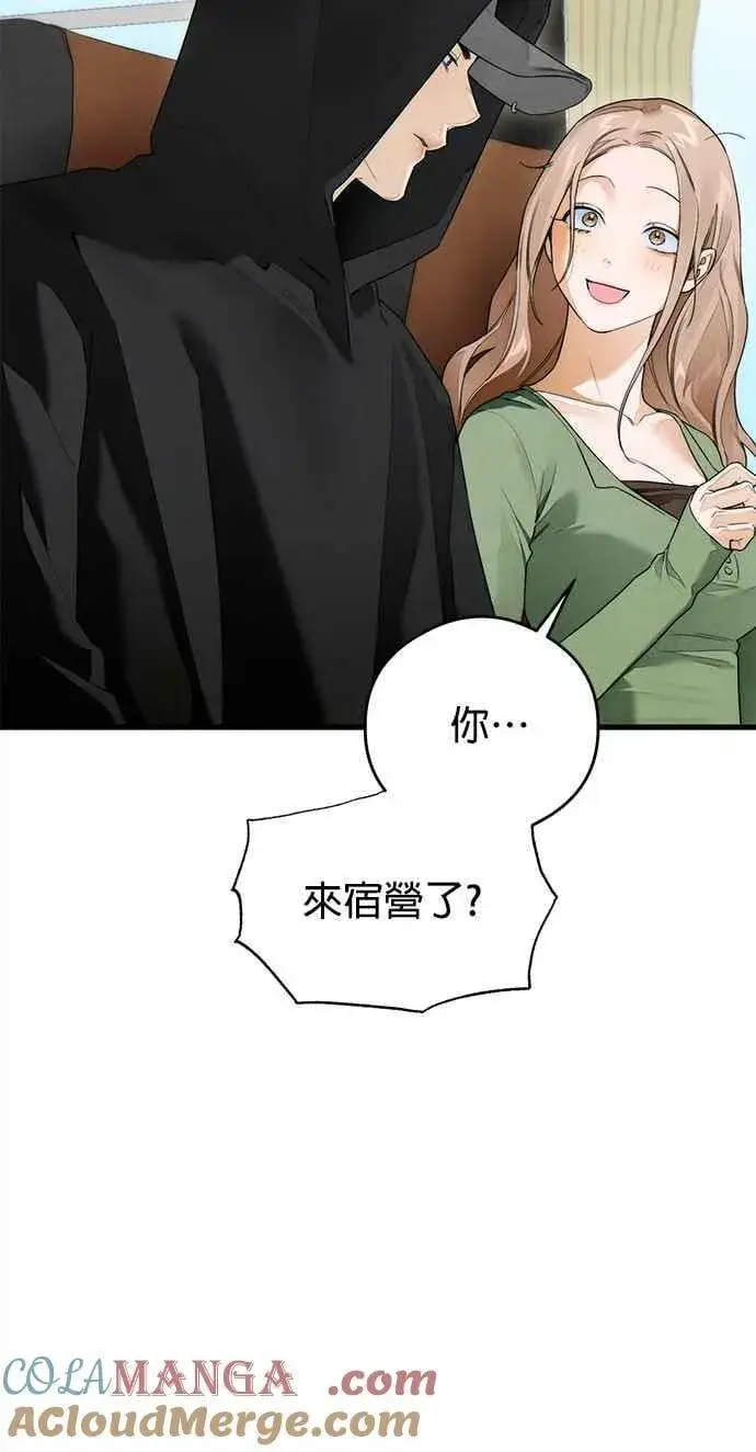 《恶魔的愿望》第36话图52