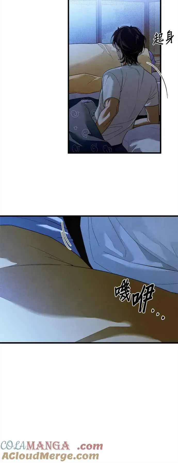 《恶魔的愿望》第36话图7