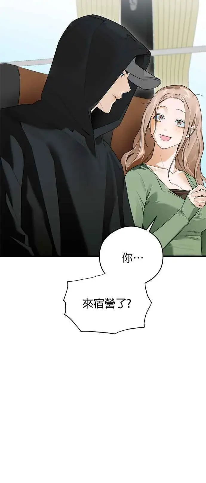 《恶魔的愿望》第37话图3
