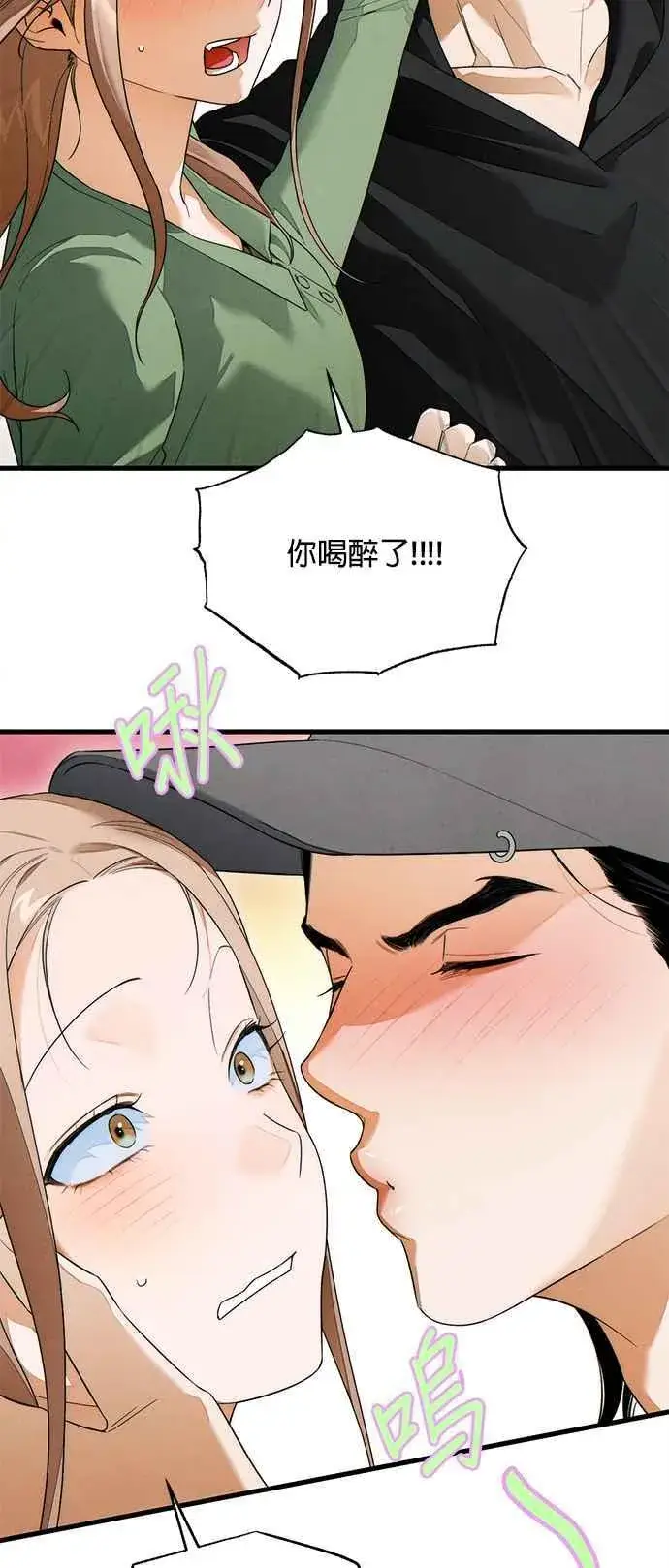《恶魔的愿望》第37话图42