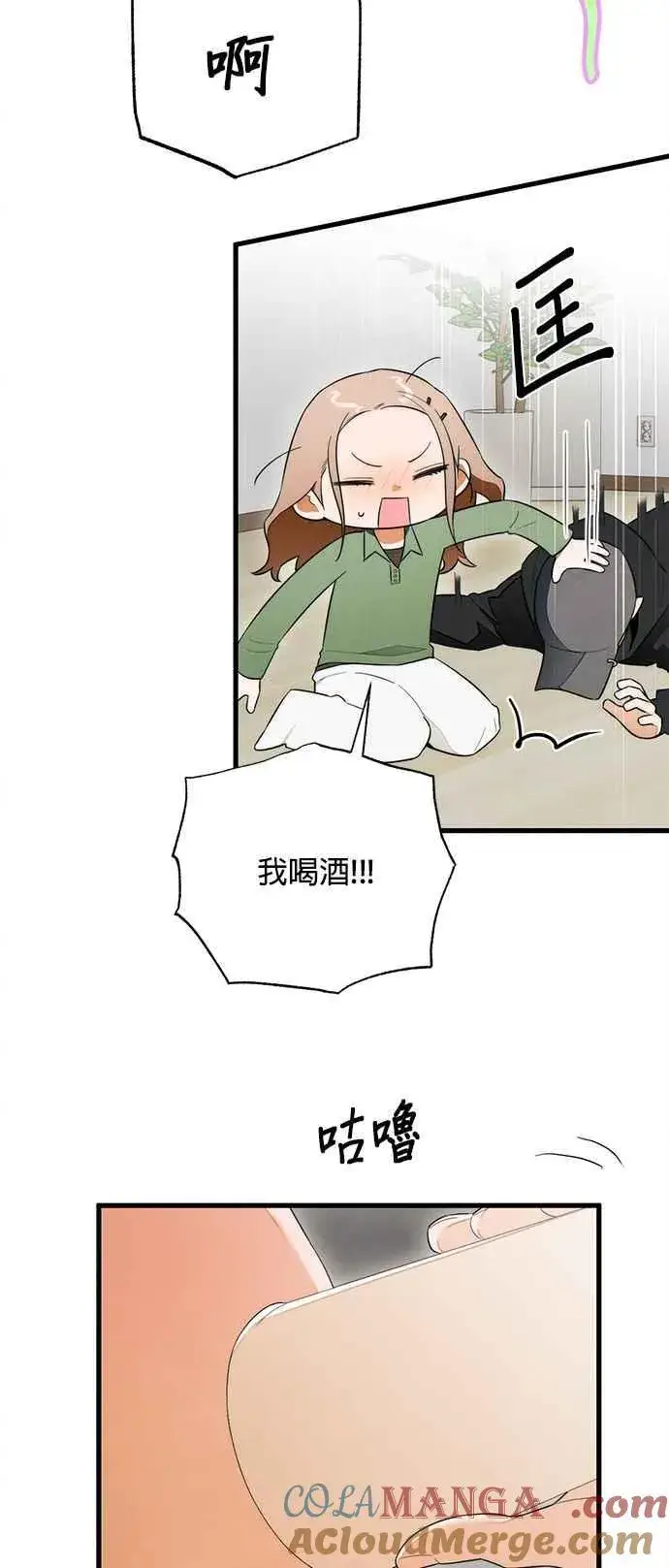 《恶魔的愿望》第37话图43