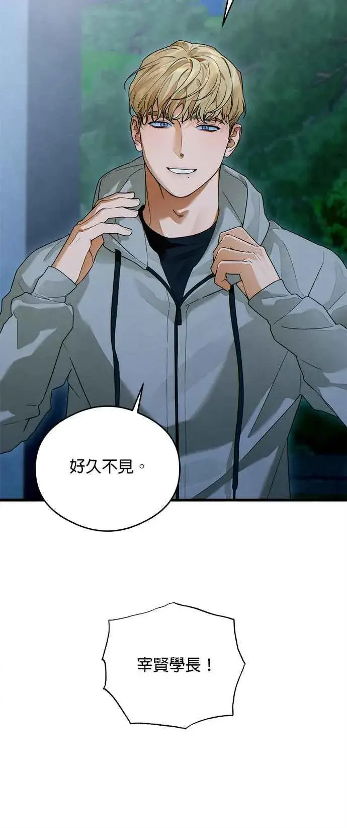 《恶魔的愿望》第37话图48