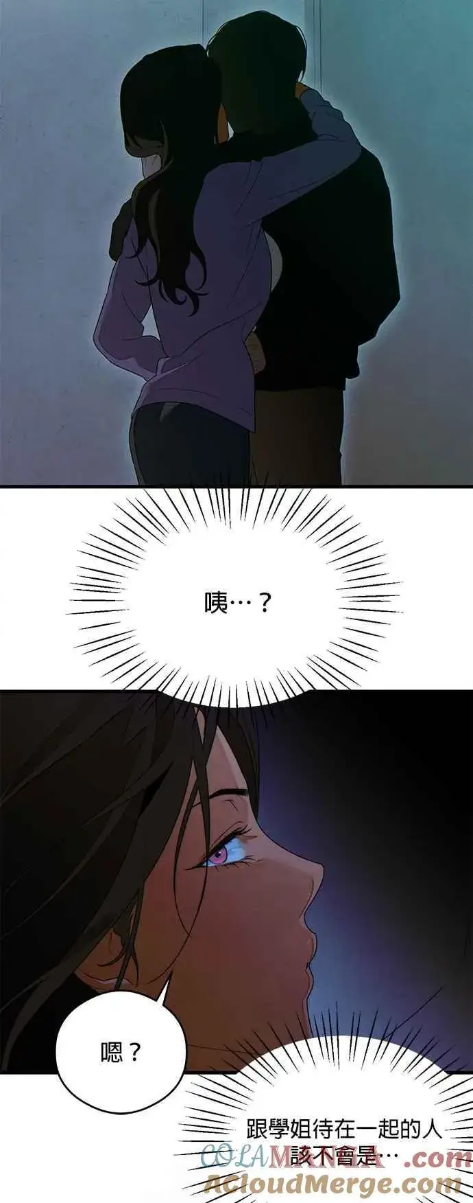 《恶魔的愿望》第37话图55