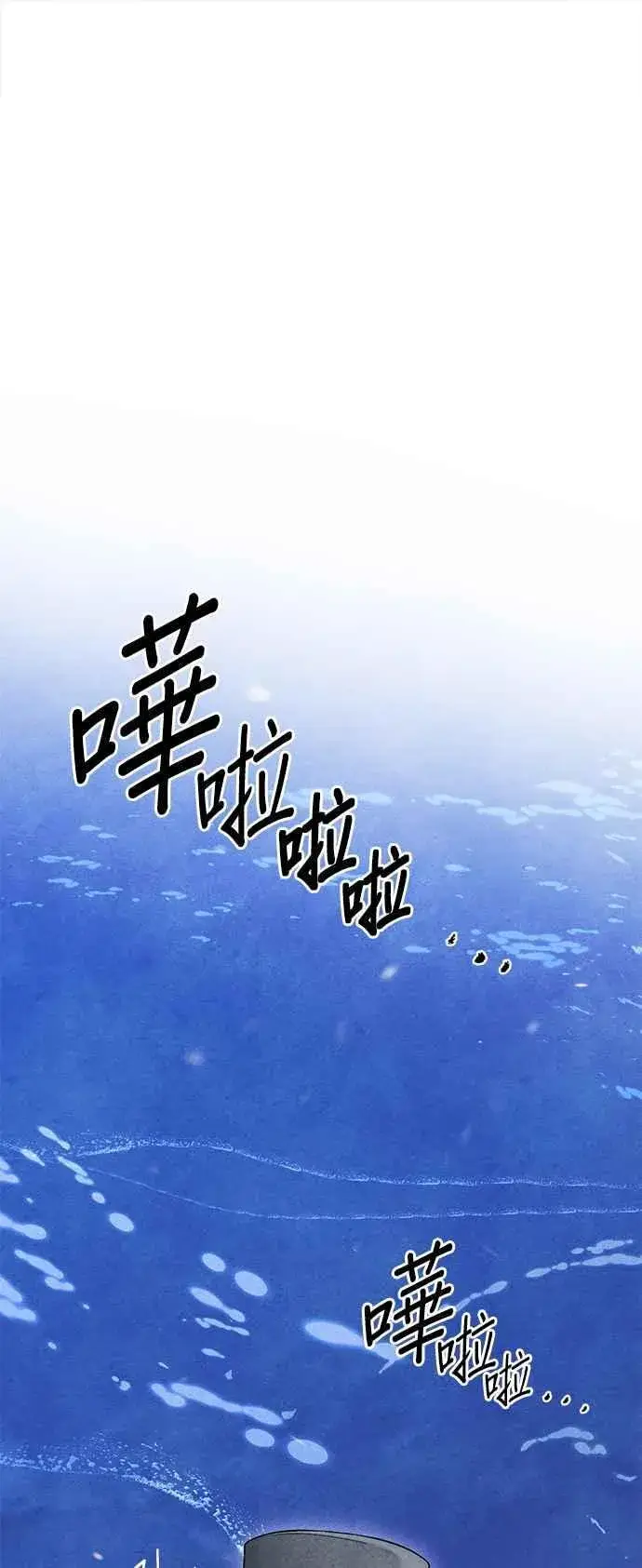 《恶魔的愿望》第39话图20
