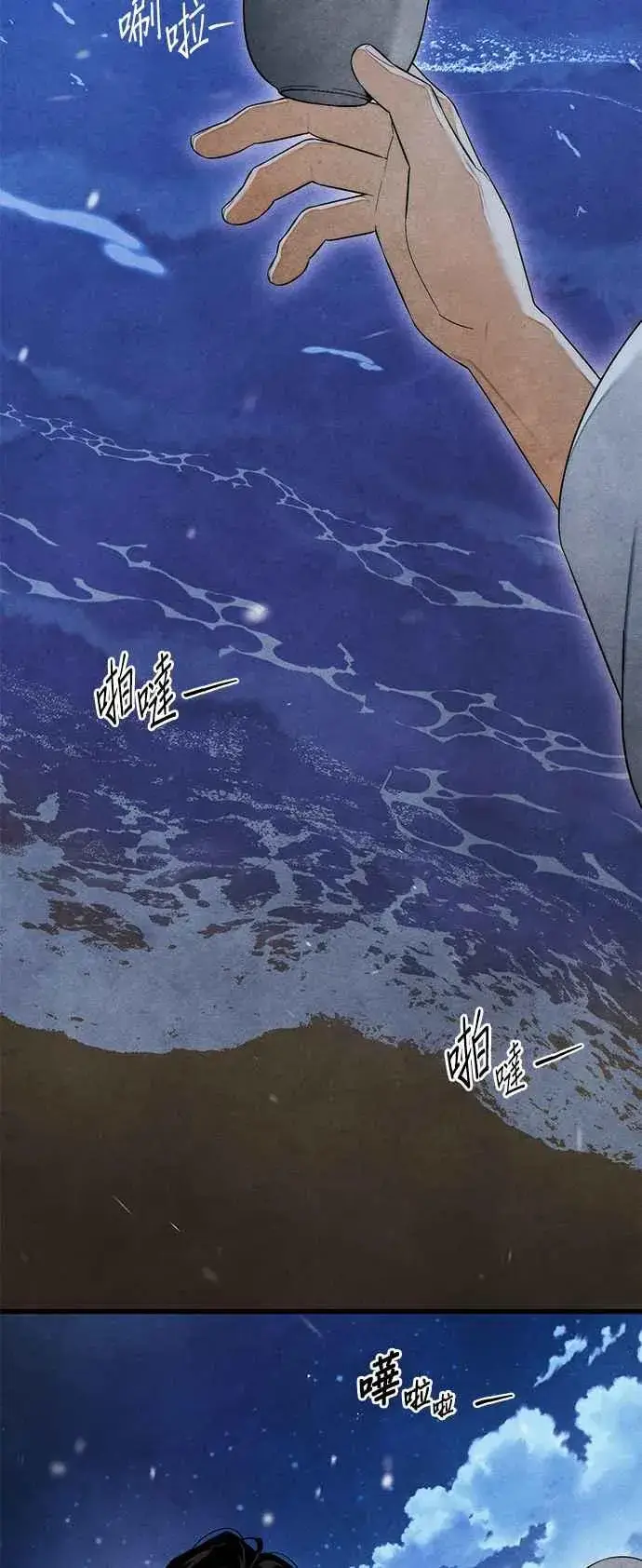 《恶魔的愿望》第39话图21