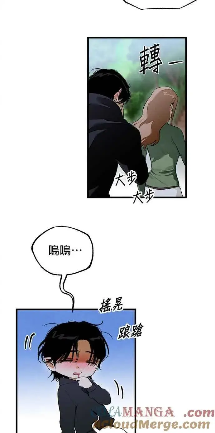 《恶魔的愿望》第39话图34
