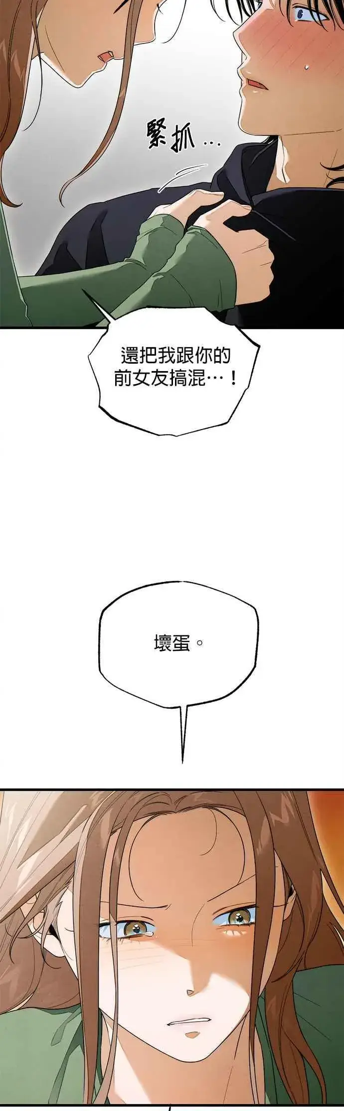 《恶魔的愿望》第39话图41