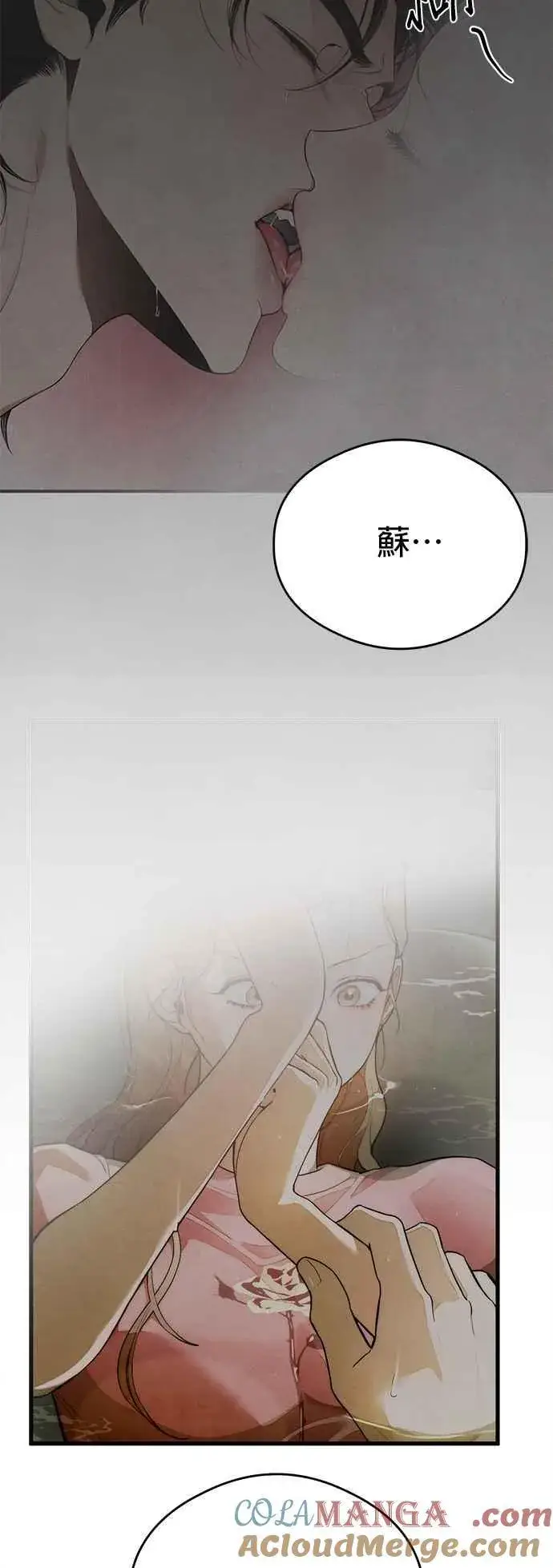 《恶魔的愿望》第39话图49