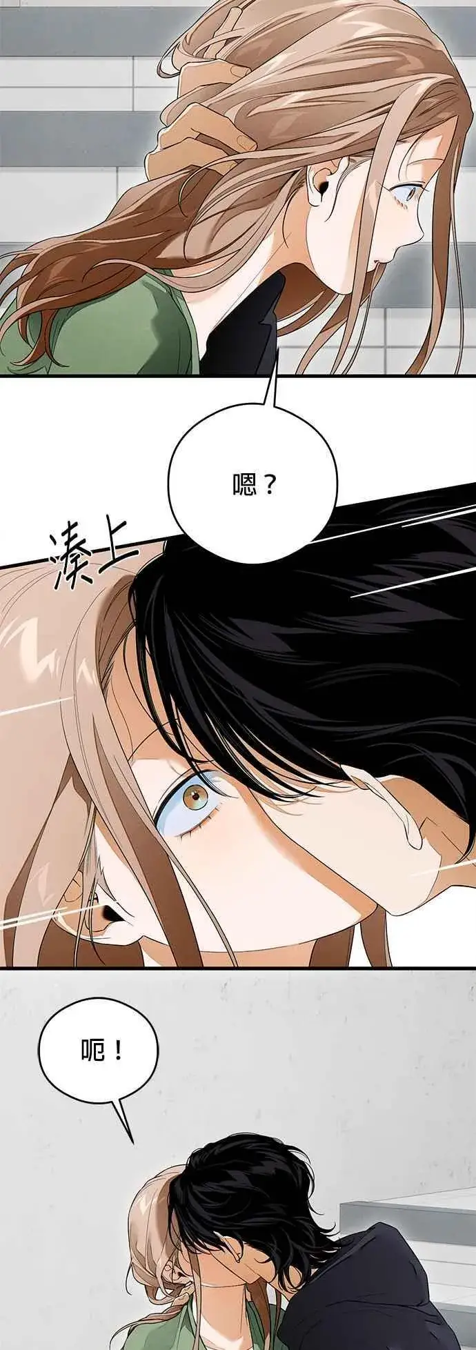 《恶魔的愿望》第39话图51
