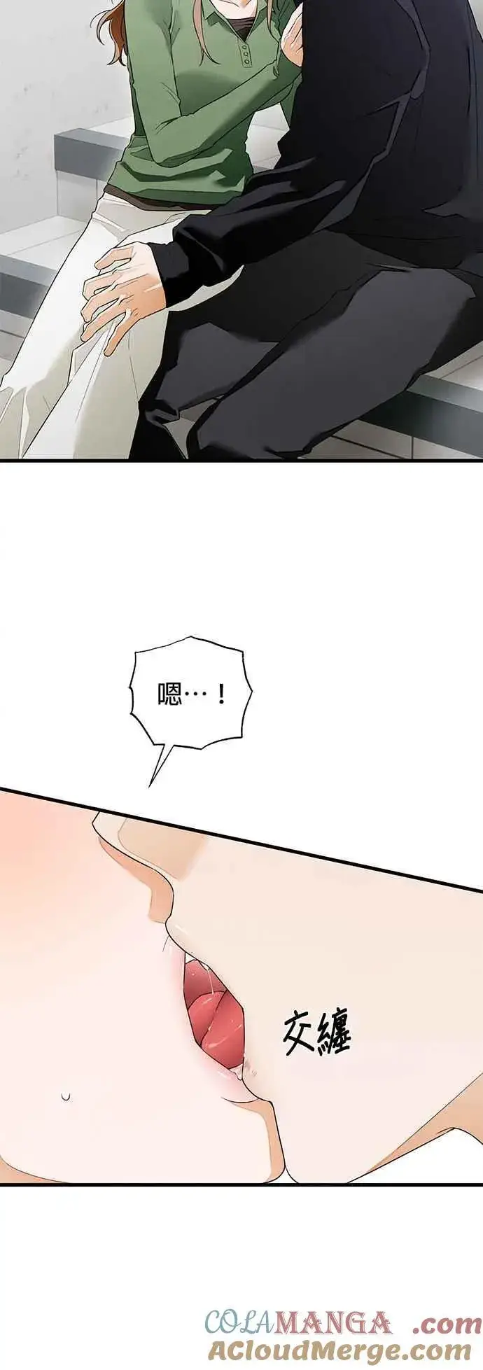 《恶魔的愿望》第39话图52