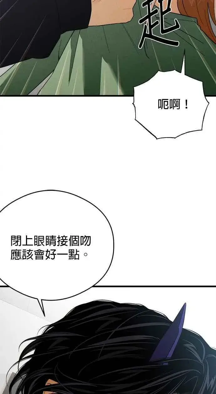 《恶魔的愿望》第40话图44
