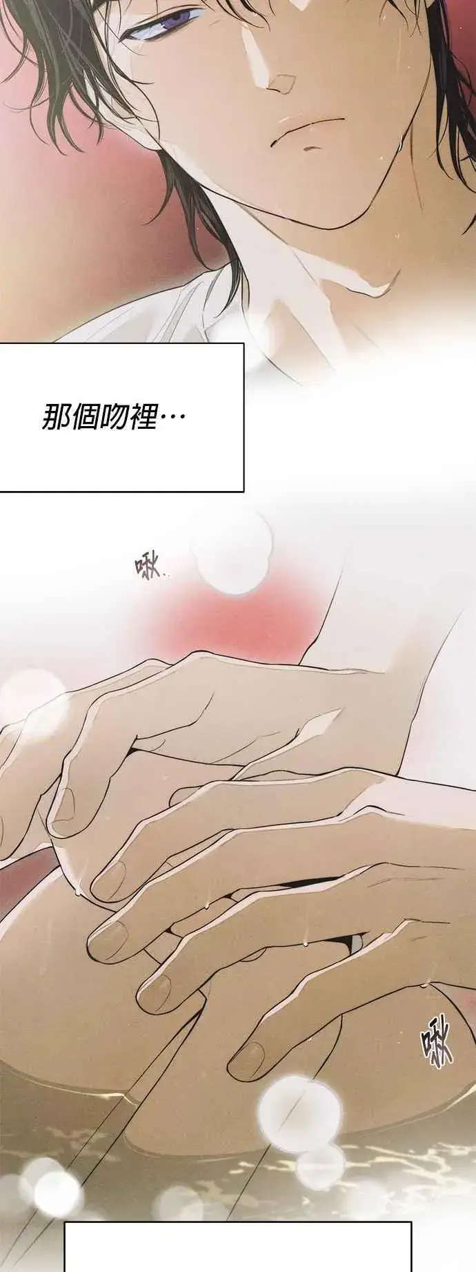 《恶魔的愿望》第40话图54