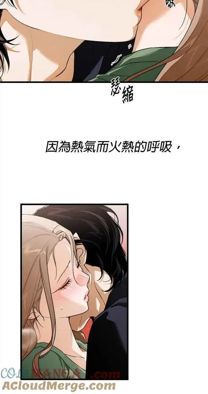 《恶魔的愿望》第41话 (第一季完结)图16