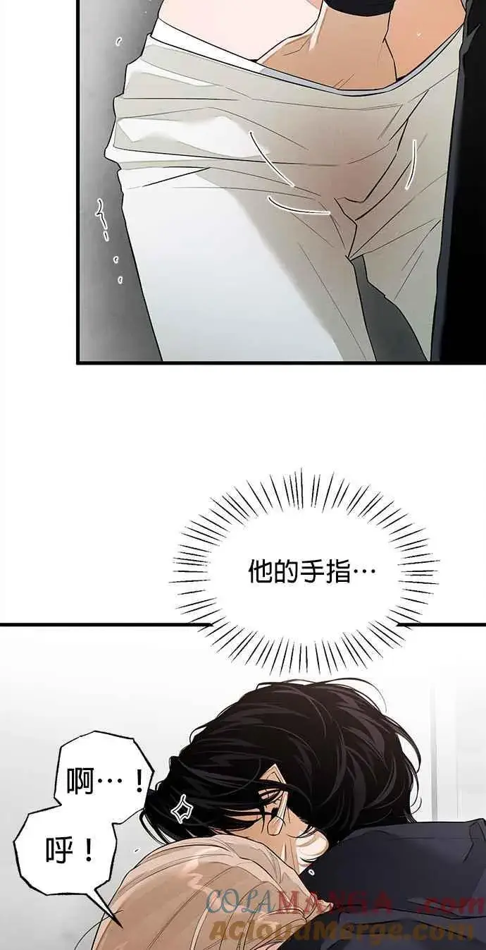 《恶魔的愿望》第41话 (第一季完结)图25
