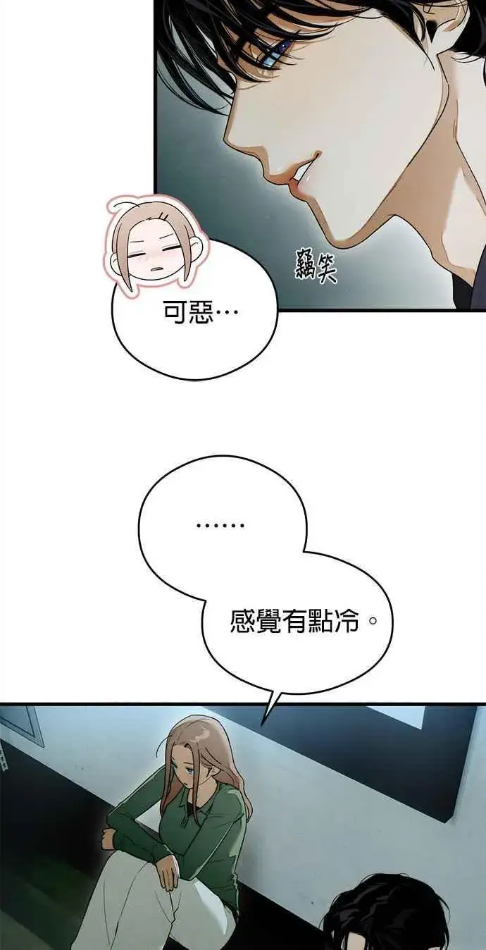 《恶魔的愿望》第41话 (第一季完结)图48