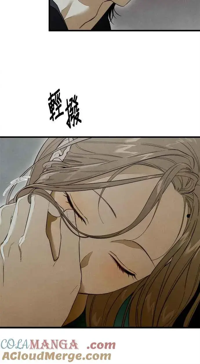 《恶魔的愿望》第42话图10