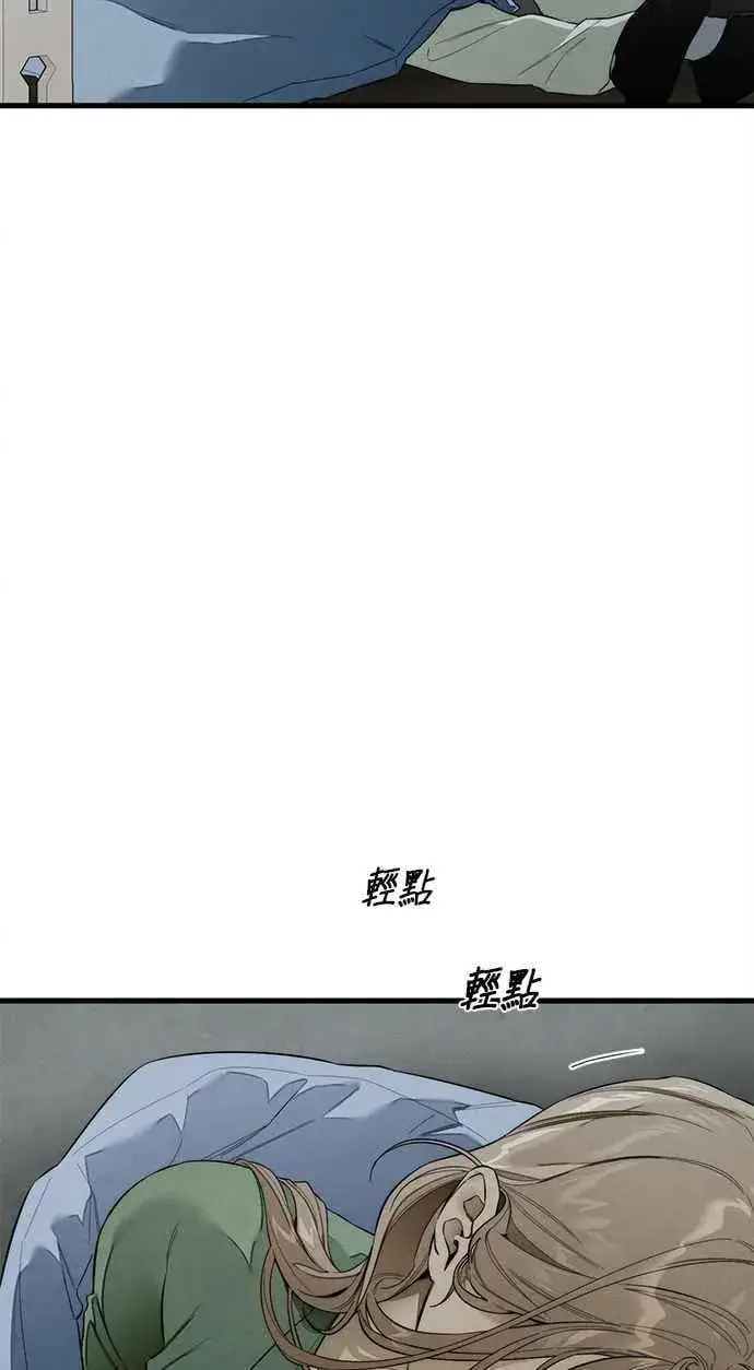 《恶魔的愿望》第42话图8